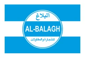 Al-Balagh Trading & Contracting logo